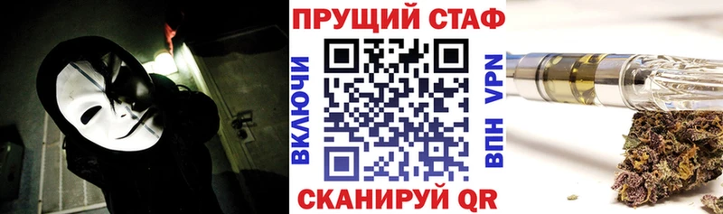 Где можно купить наркотики Орёл КОКАИН  ГАШ  Героин  Марихуана  А ПВП 