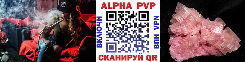 A PVP VHQ Орёл
