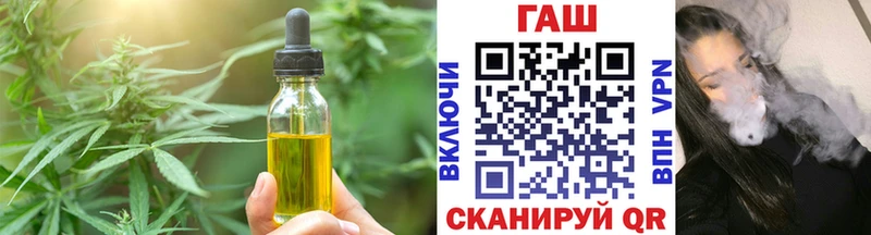 что такое наркотик  Орёл  Cannafood марихуана 
