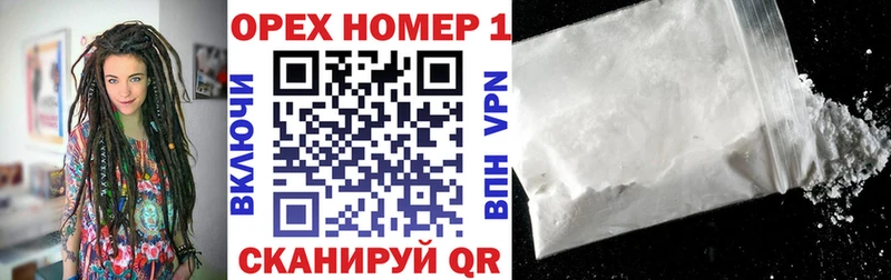 Кокаин 98%  Орёл 