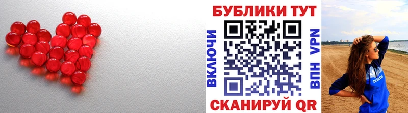 Ecstasy 300 mg  Орёл 