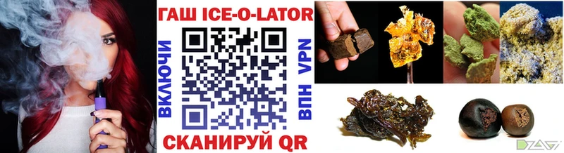 ГАШ хэш купить Орёл