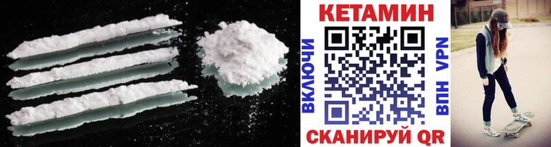 hydra ТОР  Орёл  Кетамин ketamine 