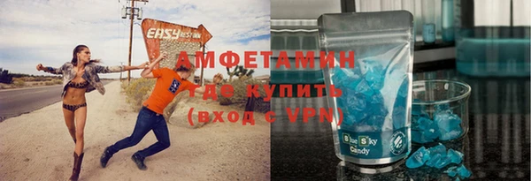 трава Краснотурьинск