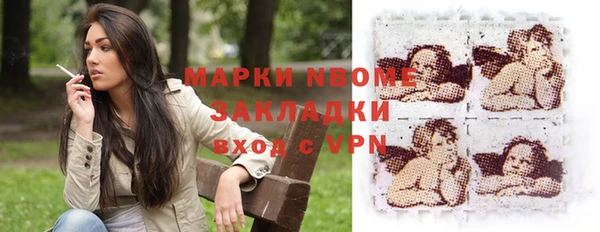 твердый Абинск