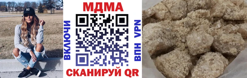 MDMA crystal  наркотики  Орёл 