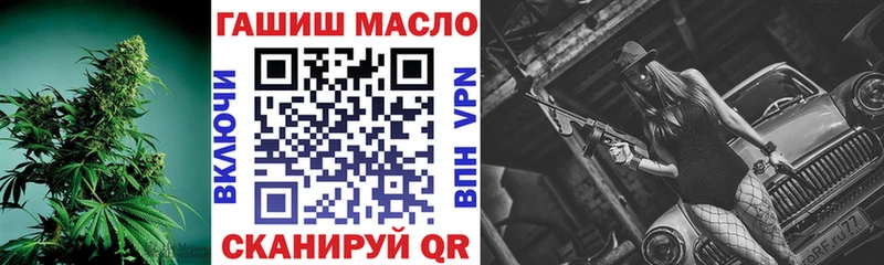 Дистиллят ТГК вейп с тгк купить цена Орёл