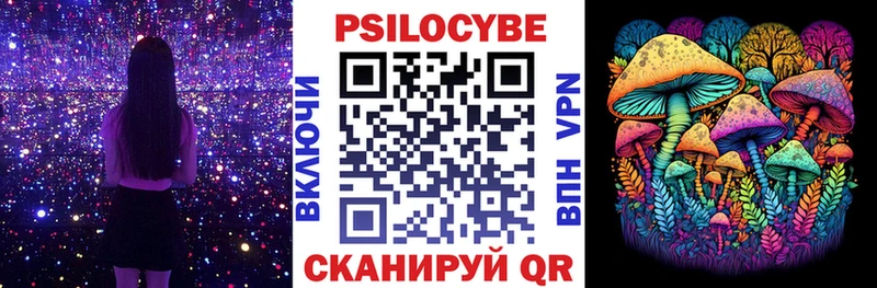 Галлюциногенные грибы мухоморы  Орёл 
